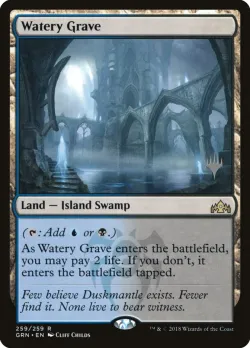 Watery Grave 「PGRN/259p」「EN」