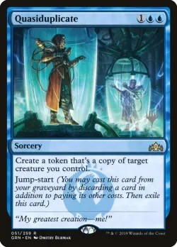 Quasiduplicate #51p · Magic: The Gathering