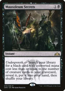 Mausoleum Secrets #75p · Magic: The Gathering