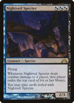 Nightveil Specter 「PGTC/222★」「EN」