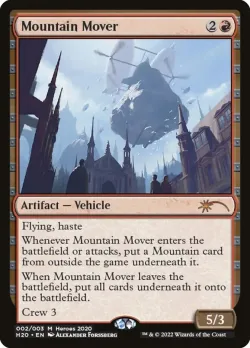 Mountain Mover 「PH20/2」「EN」