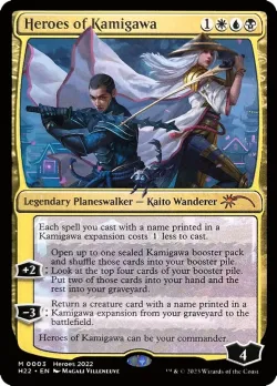 Heroes of Kamigawa 「PH22/3」「EN」