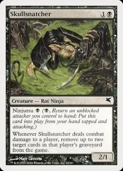 Skullsnatcher 「PHUK/43」「EN」