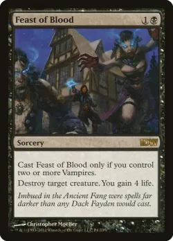 Feast of Blood 「PIDW/4」「EN」