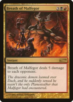 Breath of Malfegor 「PIDW/8」「EN」