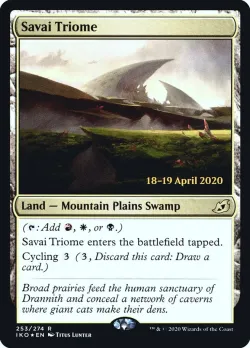 Savai Triome 「PIKO/253s」「EN」