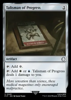 Talisman of Progress #249 · Magic: The Gathering