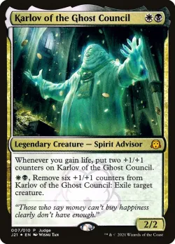 Karlov of the Ghost Council 「PJ21/7」「EN」