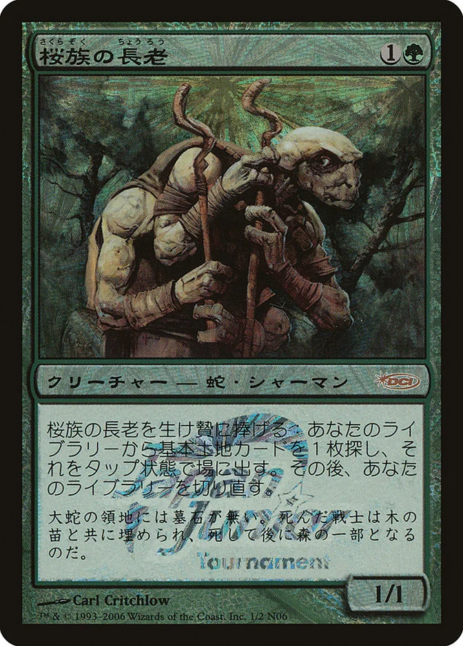 Sakura-Tribe Elder 「PJJT/1N06」「EN」
