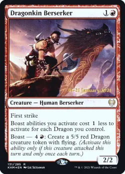 Dragonkin Berserker #131s · Magic: The Gathering