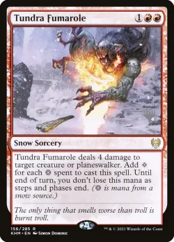 Tundra Fumarole #156p · Magic: The Gathering