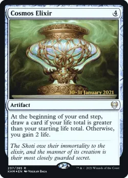 Cosmos Elixir 「PKHM/237s」「EN」