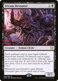 Dream Devourer #90p · Magic: The Gathering