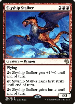 Skyship Stalker 「PKLD/130s」「EN」