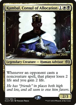 Kambal, Consul of Allocation 「PKLD/183s」「EN」