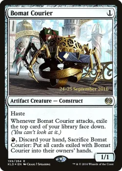 Bomat Courier 「PKLD/199s」「EN」
