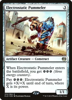 Electrostatic Pummeler 「PKLD/210s」「EN」