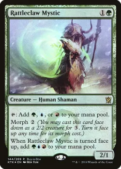 Rattleclaw Mystic 「PKTK/144」「EN」