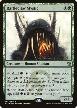 Rattleclaw Mystic 「PKTK/144s」「EN」