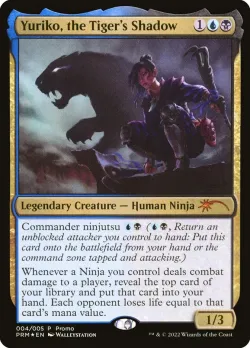 Yuriko, the Tiger's Shadow 「PL22/4」「EN」