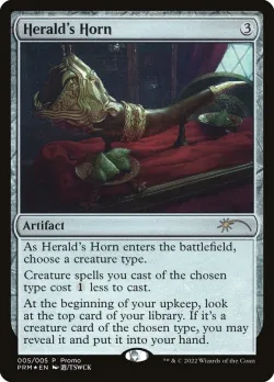 Herald's Horn 「PL22/5」「EN」