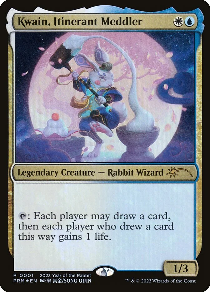 Kwain, Itinerant Meddler 「PL23/3」「EN」