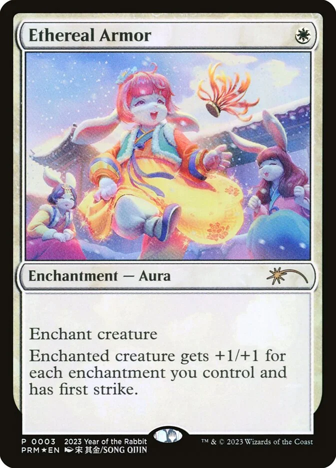 Ethereal Armor 「PL23/5」「EN」