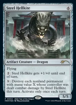 Steel Hellkite 「PL24/4」「EN」