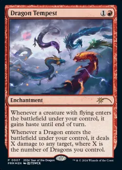 Dragon Tempest 「PL24/7」「EN」
