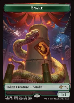 Snake 「PL25/2」「EN」