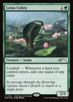 Lotus Cobra 「PL25/3」「EN」