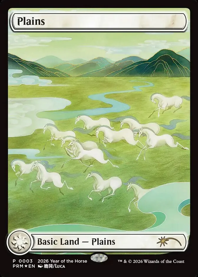 Plains 「PL26/5」「EN」