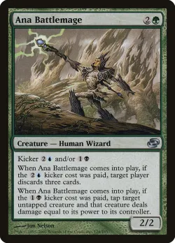 Ana Battlemage 「PLC/124」「EN」