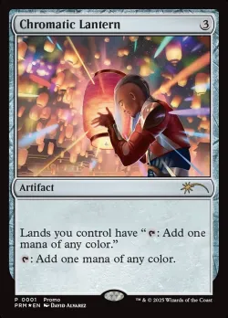 Chromatic Lantern 「PLG25/1」「EN」