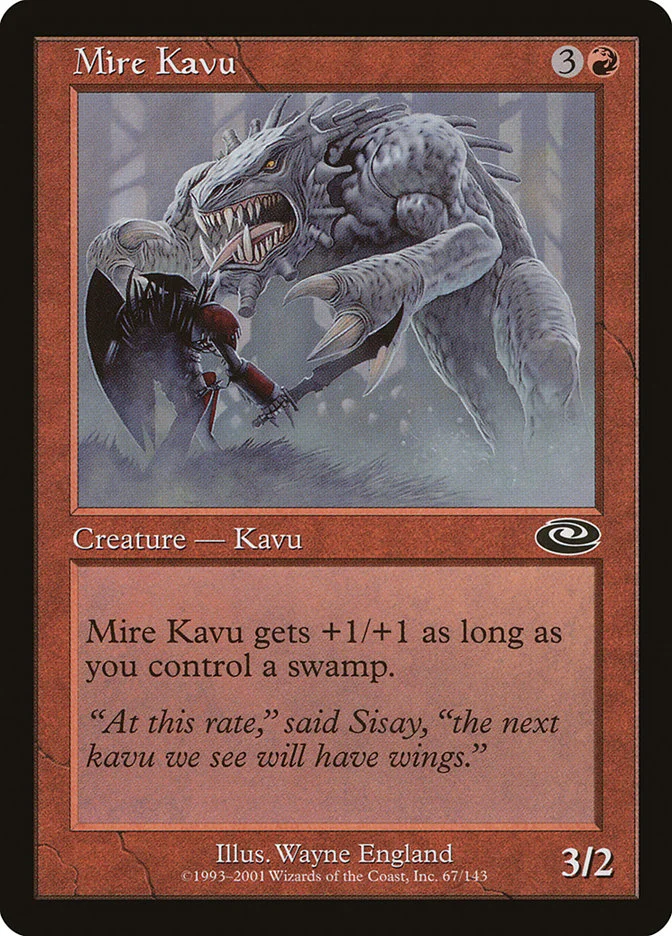 Mire Kavu 「PLS/67」「EN」
