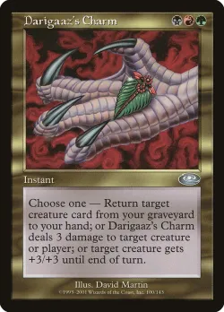 Darigaaz's Charm 「PLS/100」「EN」