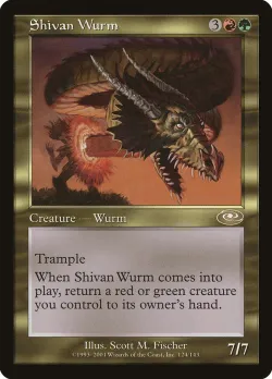 Shivan Wurm 「PLS/124」「EN」