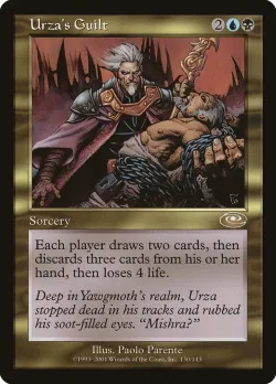 Urza's Guilt 「PLS/130」「EN」
