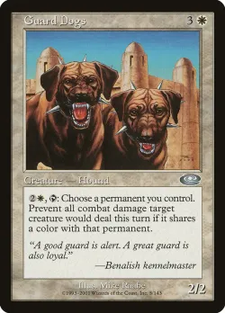 Guard Dogs #5 · Magic: The Gathering
