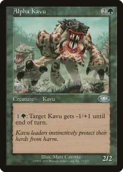 Alpha Kavu #77 · Magic: The Gathering