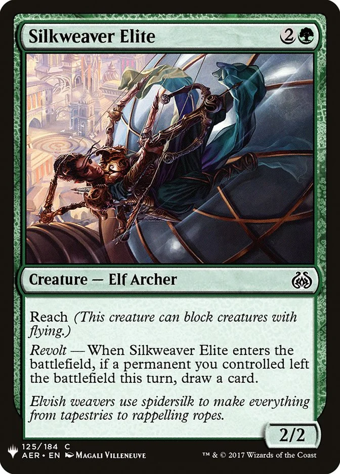 Silkweaver Elite 「PLST/AER-125」「EN」