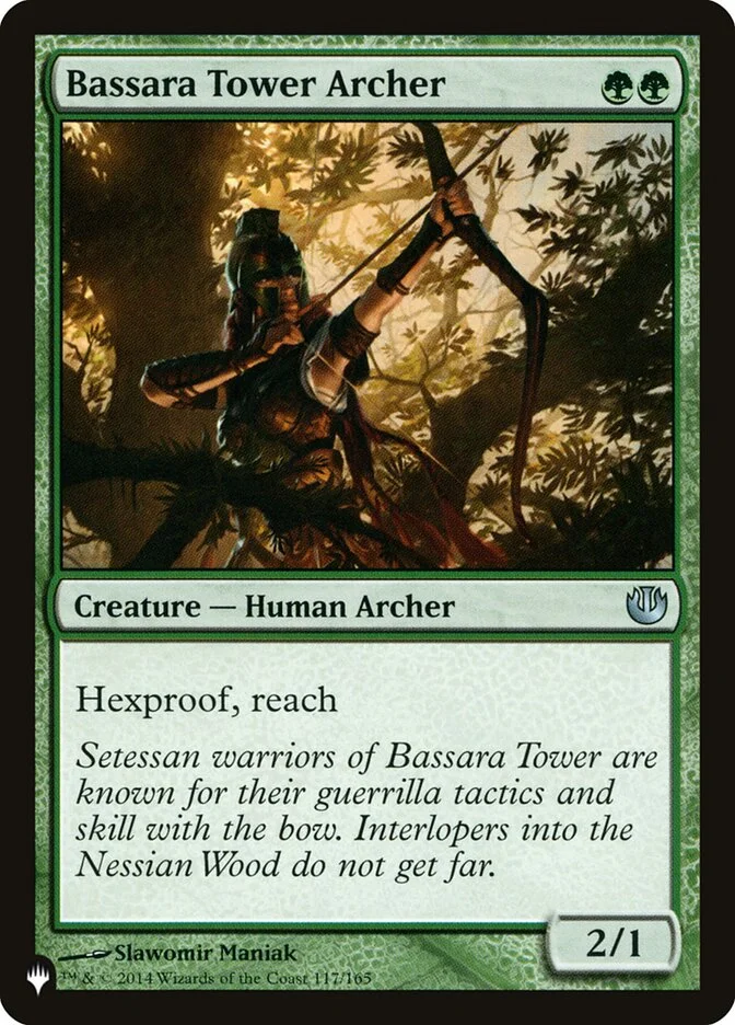 Bassara Tower Archer 「PLST/JOU-117」「EN」