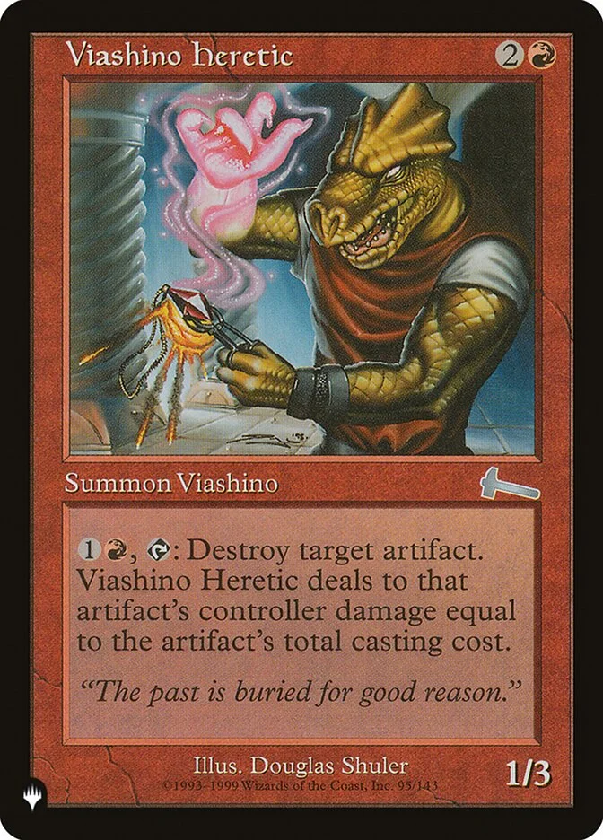 Viashino Heretic 「PLST/ULG-95」「EN」
