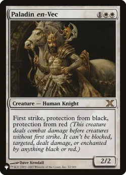 Paladin en-Vec 「PLST/10E-32」「EN」