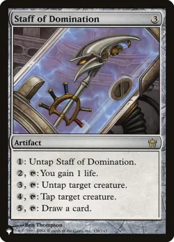 Staff of Domination 「PLST/5DN-156」「EN」