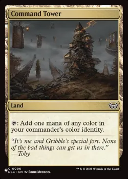 Command Tower #DSC-96 · Magic: The Gathering