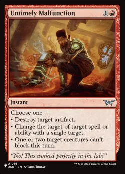 Untimely Malfunction #DSK-161 · Magic: The Gathering