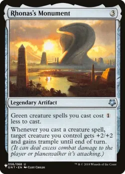 Rhonas's Monument #GNT-56 · Magic: The Gathering