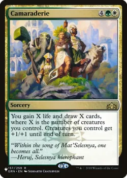 Camaraderie #GRN-157 · Magic: The Gathering