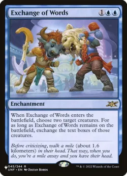 Exchange of Words #UNF-45 · Magic: The Gathering
